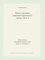Experience of administrative law system. Volume 1 5519421706 Book Cover