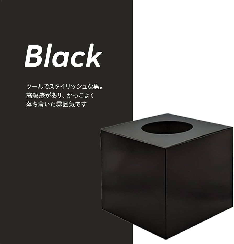 当時の黒箱のみ 18個➕1個 Amazon.co.jp: 日本製 抽選箱 黒 無地 10個セット 高さ18.5cm