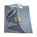 3001014 - Static Shielding Bags, 1000 Series, SCS - Bag, Open Top - Case of 100