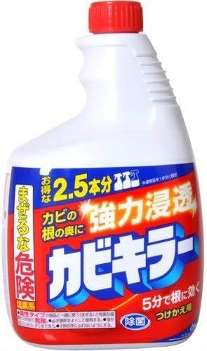 Kavikiller extra large size for replacement 1kg x 5 pieces