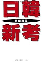 ???? (?????) 4594048889 Book Cover