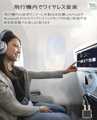 QIIZCP Bluetooth 5.3 トランスミッター の商品画像 3