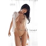四葉杏果写真集「Secret Lover」 Seceret Lover