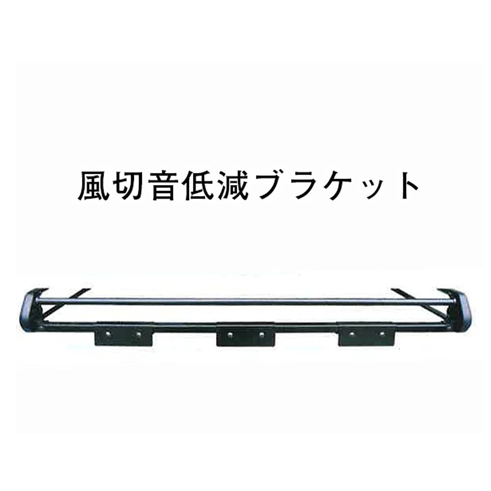 Amazon | ルーフキャリア用 風切音低減ブラケット KZ01 タフレック 