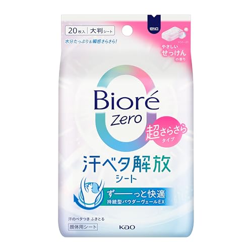 ビオレ Zeroシート やさしいせっけんの香り 20枚入 制汗シート