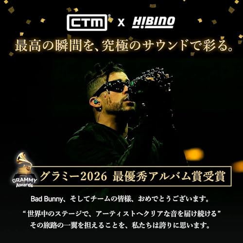 CE110 CLEAR 商品画像4