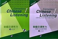 Elementary Chinese Listening vol.1 7561936338 Book Cover