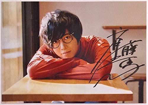 Amazon.co.jp: 斉藤壮馬 ブロマイド 印刷サイン付き SOMA SAITO