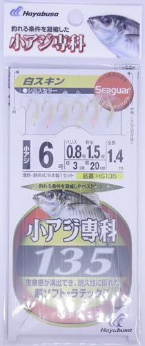 nuT(Hayabusa) V[K[ AW XL HS135-6-0.8