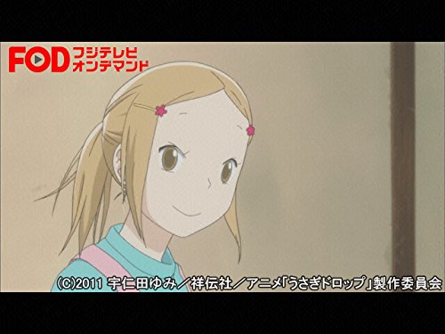 #9 たいふうがきた! #9 たいふうがきた!
