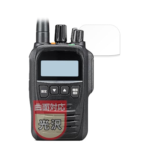 MotoMoto �t�B���� ICOM �g�ь^ �f�W�^���g�����V�[�o�[ IC-DPR7 / IC-DPR7BT �p �ی�t�B���� �ȖʑΉ� ���ȏC���ޗ� �������Ŕ����� ���{��