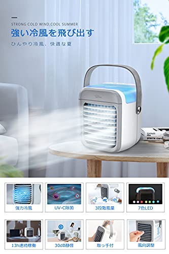 Westigo 冷風機 冷風扇 強力【2024夏新登場・UV除菌・加湿機能・USB充電式】 卓上冷風機 小型水冷エアコン の商品画像 1