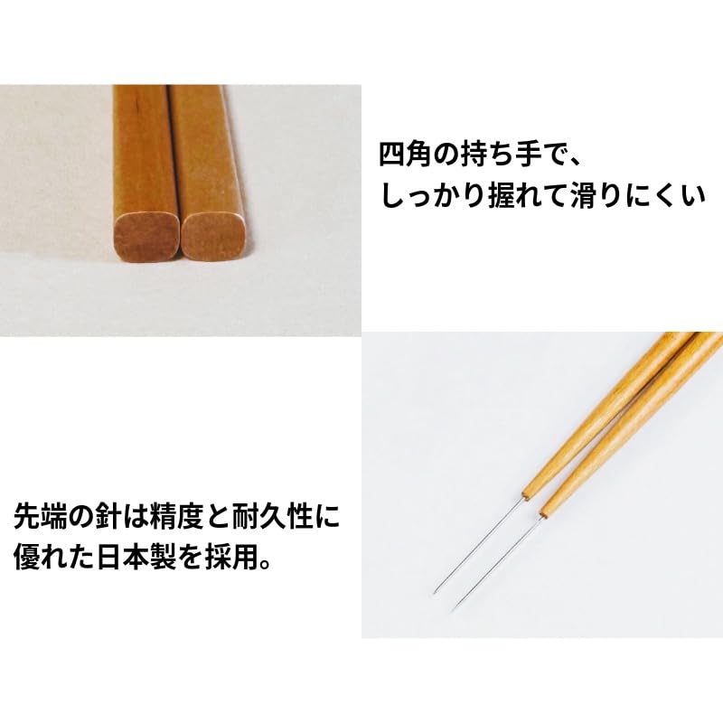 Amazon | KUNNKENN 和菓子の道具 生菓子 針切り箸 菊針（日本製針