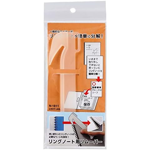 Lihit Lab N1811 Ring Notebook Binding Remover Cover