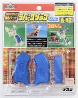 Amazon.co.jp: ベイブレード パーツラバーグリップ Aー92 : Toys & Games