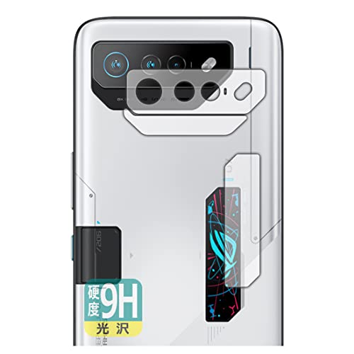 PDAH[ ASUS ROG Phone 7 Ultimate Ή 9Hdx[] ی tB [Yӕp/ROG VisionfBXvCp] {