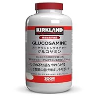 カークランドシグネチャー グルコサミン&コンドロイチン 300粒