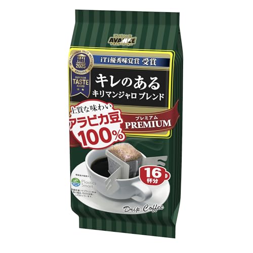アバンス　スペシャルブレンドコーヒー 16杯分×24個 アバンス スペシャルブレンドコーヒー 16杯分×24個 アバンス