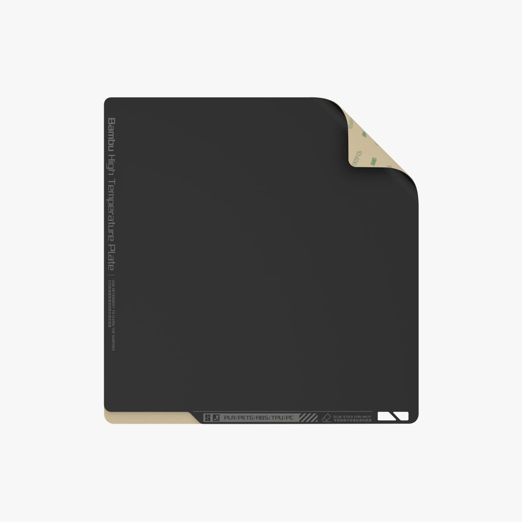 X1CC & P1 Series Spare Sheet for Bambu HIGH Temperature Plate-picture-32
