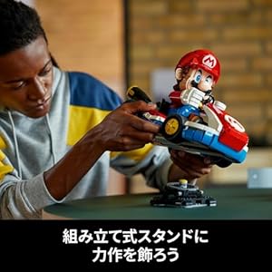 Amazon.co.jp - レゴ® スーパーマリオ マリオカート：マリオ と スタンダードカート 72037