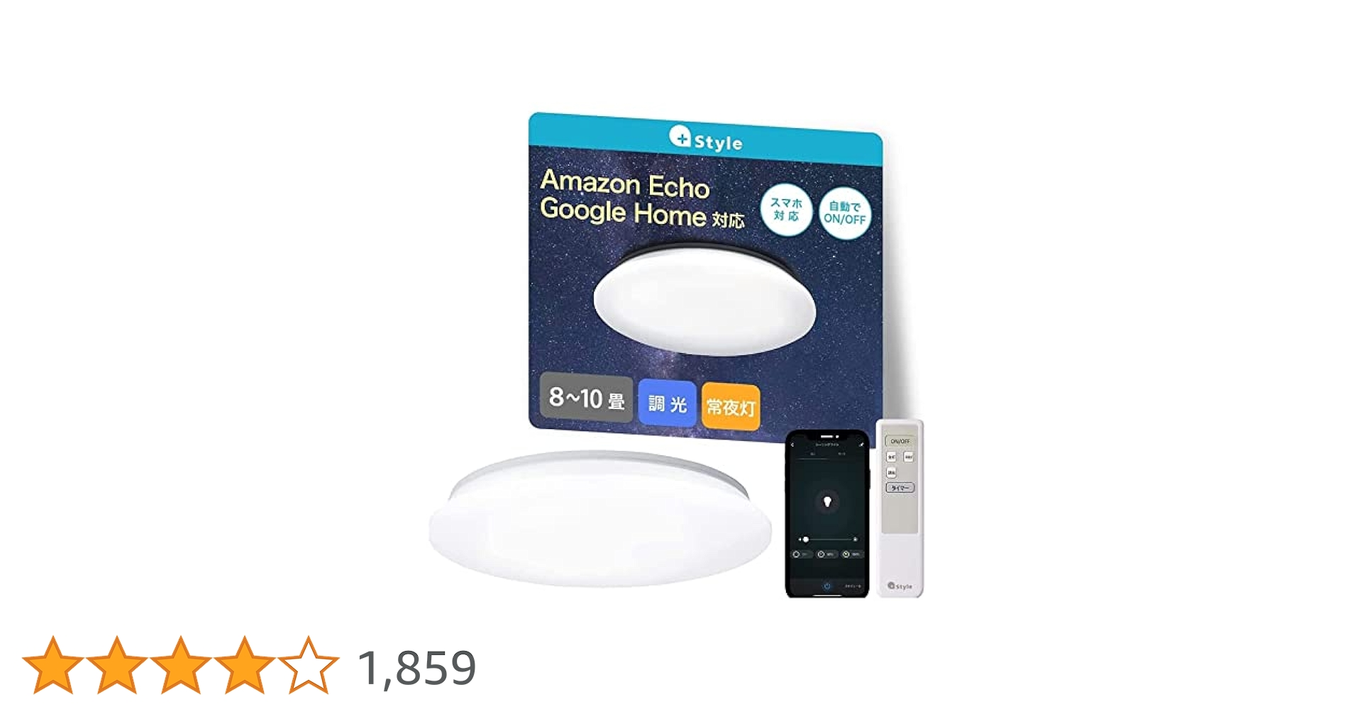 LEDシーリングライト 8-10畳 PS-CEL-W02-FFS Amazon.co.jp : 【Amazon Alexa認定】+Style LEDシーリング