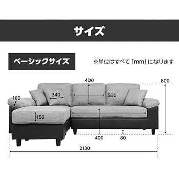 Amazon｜デザイナーズ ソファー ソファ 3人掛け ベーシック