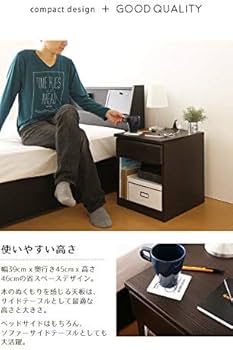 日本ベッド ナイトテーブル ベッドサイドテーブル ダークブラウン 引き出し付き2 Amazon.co.jp: 日本製 ナイトテーブル 幅40cm ダークブラウン 2口