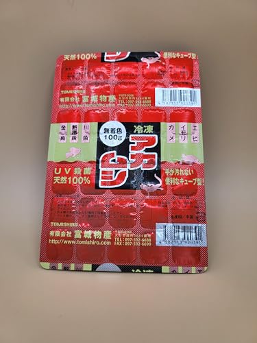 冷凍アカムシ」の人気商品一覧 | 安い商品を通販サイトから探す - 価格.com