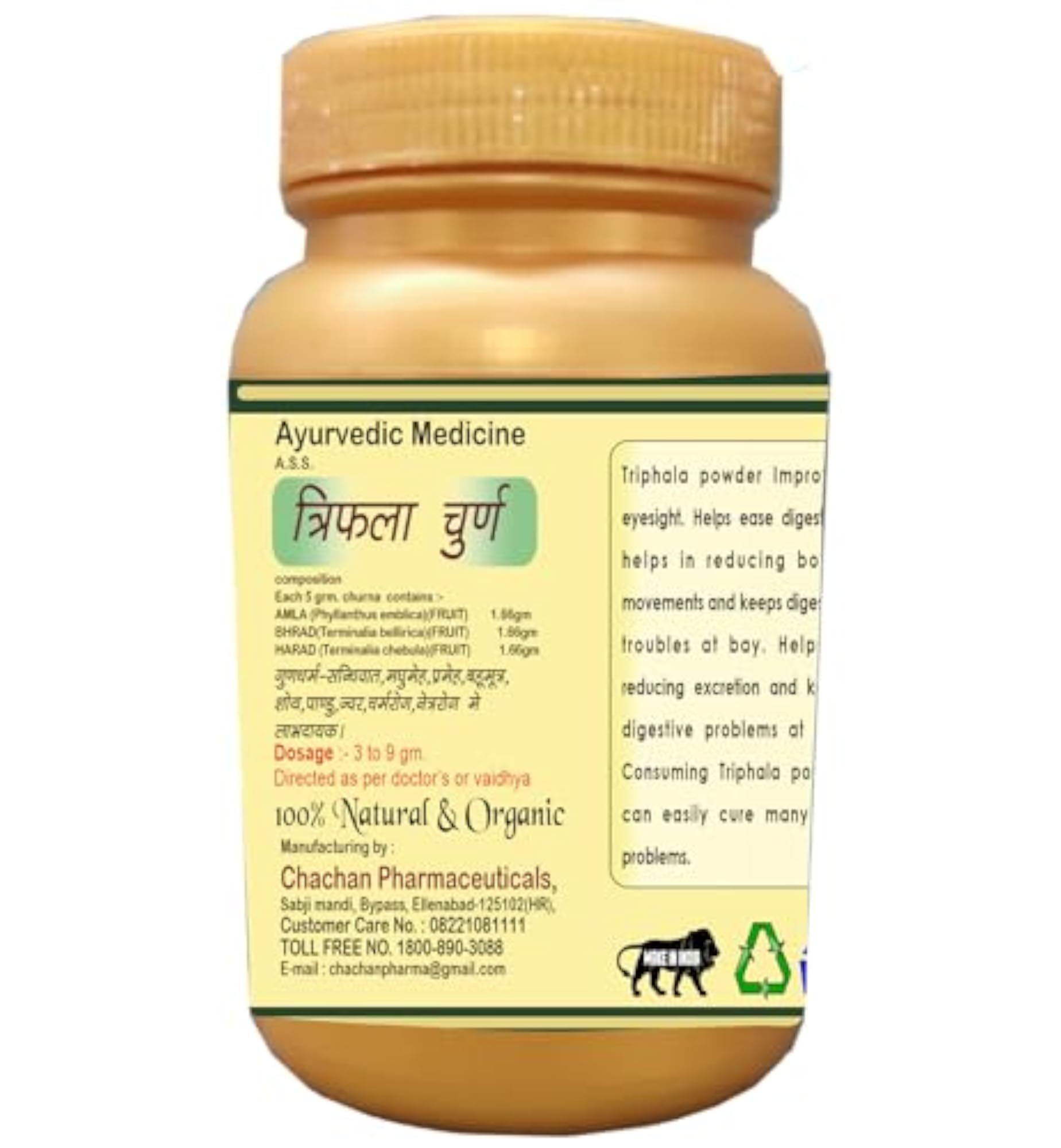 CHACHAN Triphala Churna, Ayurvedic Remedy for Gastro-Intestinal Health