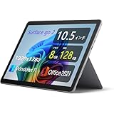 【整備済み品】軽量小型タブレットPC Surface Go 2 ■ 10.5 インチ PixelSence ディスプレイ(1920x1280) - 第8世代 Core m3 - メモリ8GB - SSD128GB - Windows Hello - Type-C - WiFi&Bluetooth - MS Office 2021 - Win11