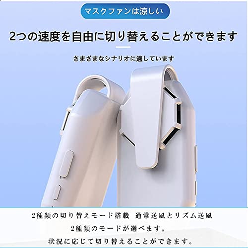 Amazon.co.jp: マスク ファン マスクファン 扇風機 ミニファン マスク