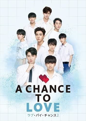 LOVE BY CHANCE & 2 MOONS 2 セット LOVE BY CHANCE & 2 MOONS 2 セット