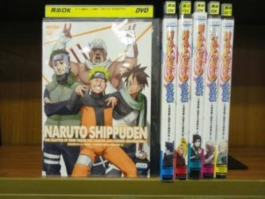 NARUTO疾風伝　九尾掌握と因果なる邂逅の章　全巻 Amazon.co.jp: NARUTO 疾風伝 特別編 九尾掌握と因果なる邂逅の