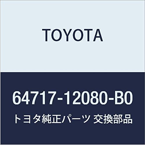 TOYOTA Genuine Parts Luggage Compartment Trim Cover FR (BLACK) Crown / HYBRID Part Number 64075-30320-C0