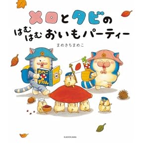 Amazon.co.jp: 絵本・児童書: 本: 絵本, 読み物, ノン