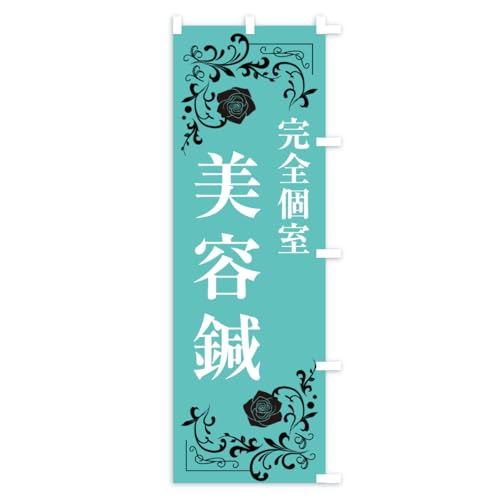 ���S���E���e�I �̂ڂ�� �T�C�Y�I�ׂ܂�(�V���[�g60x150cm �E�`�`) CPP2_CSR �O�b�Y�v��/GoodsPro