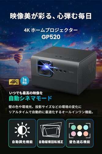 Amazon.co.jp: ベンキュージャパン: プロジェクター