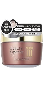 Amazon | ビューティーオープナースリーピングパック (2個セット
