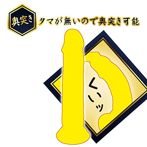 一本ディルド トイズハート ソフトディルド ストレート 吸盤付き2023 - 画像2