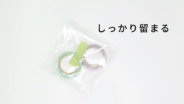 Amazon.co.jp: 【強粘着】カモ井加工紙 マスキングテープ MT01L084 mt