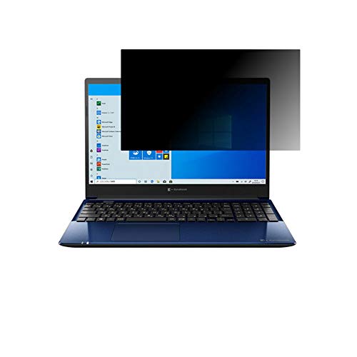 dynabook CZ/HP 2020秋冬Webモデル 15.6インチ用【4wayのぞき見防止】液晶保護フィルム 画面に貼るプライバシー保護タイプ 日本製