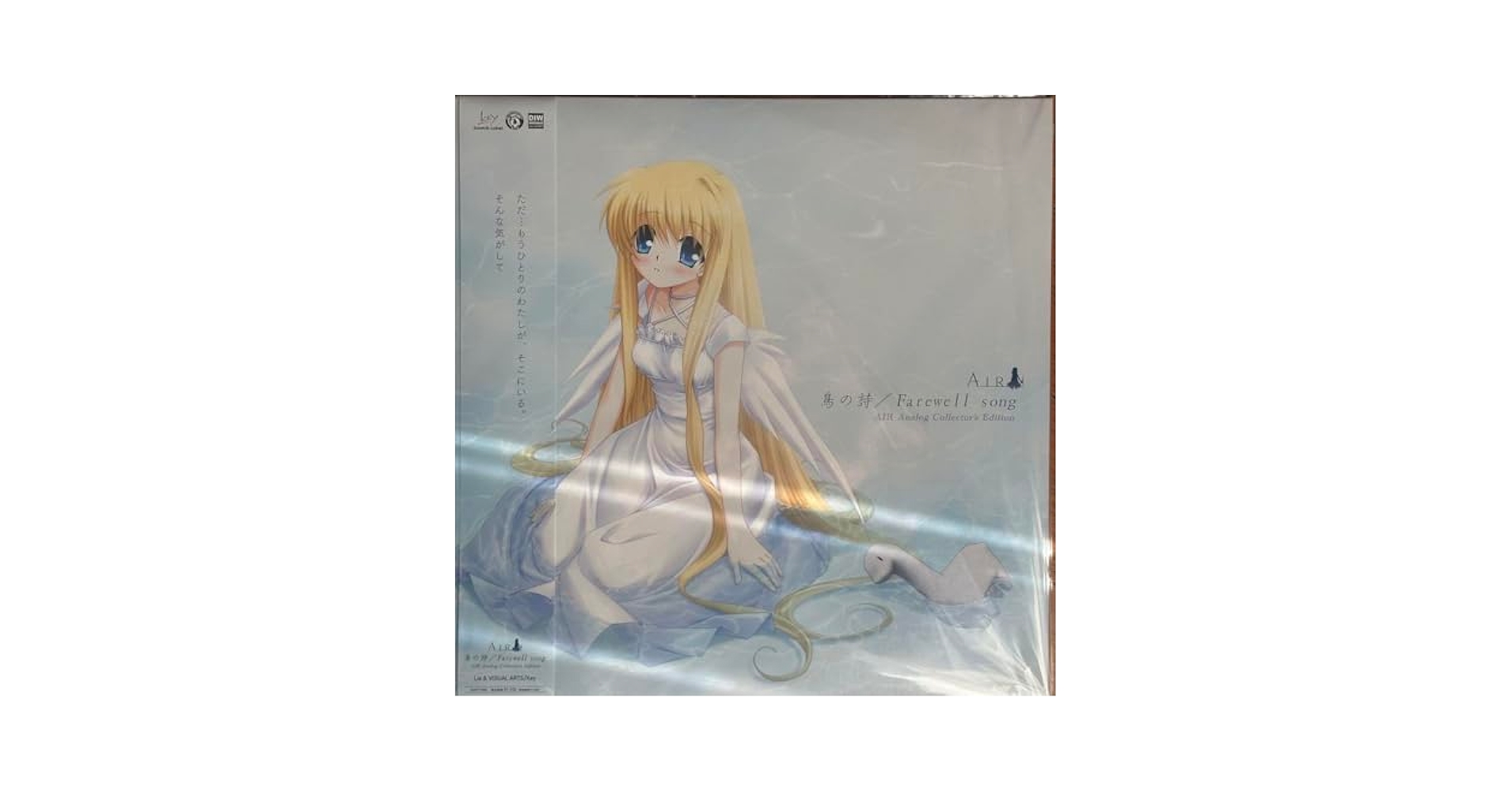 鳥の詩 / Farewell song　AIR　LPレコード Amazon.com: AIR /Farewell Song - AIR Analog Collector's