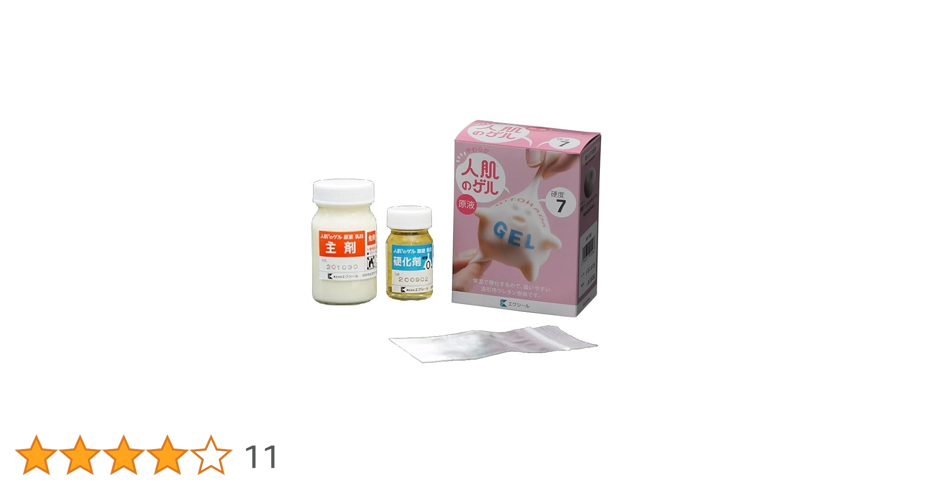 Amazon.co.jp: エクシール 人肌のゲル 原液 C7ー100 100g ふつう 人肌 Amazon.co.jp: エクシール 人肌のゲル 原液 C7ー100 100g ふつう 人肌