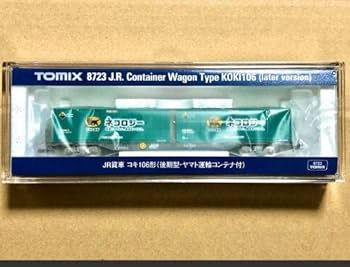 Amazon | TOMIX 8723 ネコロジー コンテナ Nゲージ | 鉄道模型 通販