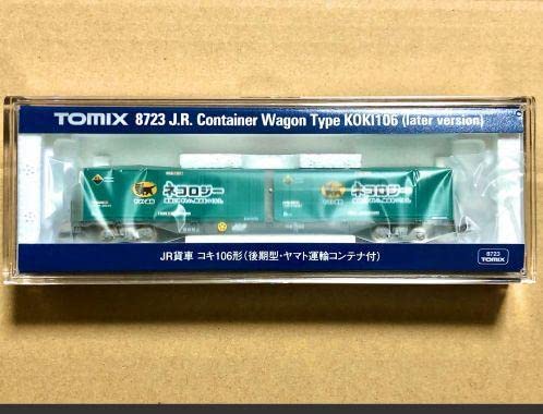 Amazon | TOMIX 8723 ネコロジー コンテナ Nゲージ | 鉄道模型 通販