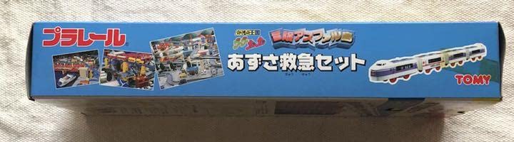 Amazon | プラレール のりもの王国 ブーブーカンカン 冒険アスファル島 