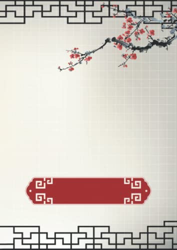 Cuaderno de escritura china. Práctica de caracteres chinos sin Pinyin: 112 páginas. Tianzigeben (Cuadernos de escritura china. Práctica de caligrafía china)