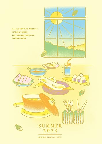 MANKAI STAGE『A3!』ACT2! ~SUMMER 2023~パンフレット【電子版】