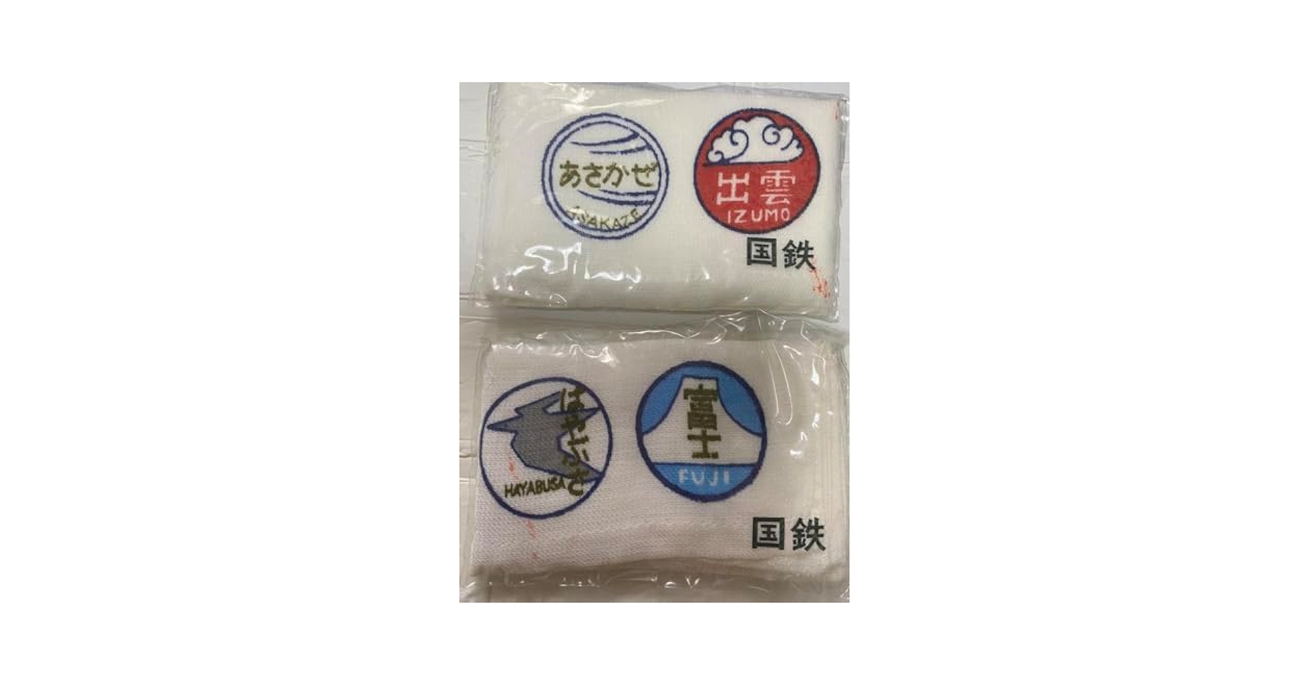 国鉄　JNR ヘッドマーク タオル　寝台特急 あさかぜ 出雲 はやぶさ 富士 Amazon.co.jp: 国鉄 JNR ヘッドマーク タオル 寝台特急 あさかぜ