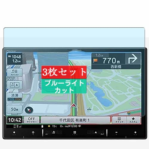 3 Sukix u[CgJbg tB A Pioneer yir AVIC-RL521 AVIC-RL721 8C`  tیtB u[CgJbgtB V[g V[ یtBi KXtB KX KX P
